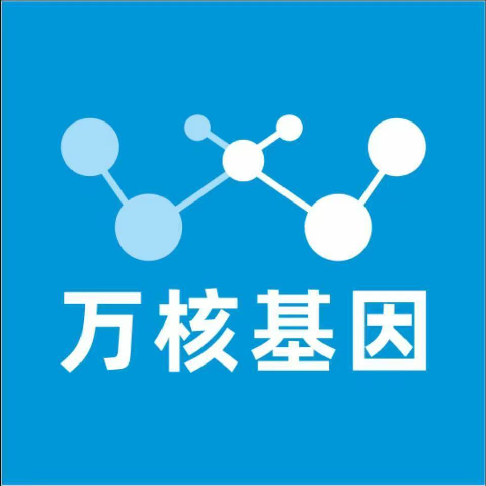 永州零陵区万核基因亲子鉴定